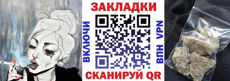 Наркотические вещества Сысерть МЕТАДОН  ГАШИШ  blacksprut рабочий сайт  A-PVP  Бошки Шишки 