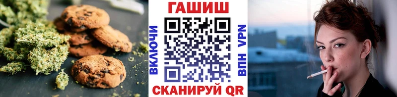 Печенье с ТГК марихуана  MEGA ССЫЛКА  Сысерть 