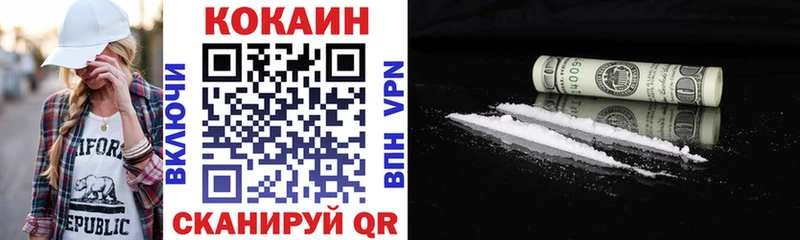 КОКАИН 98% Сысерть