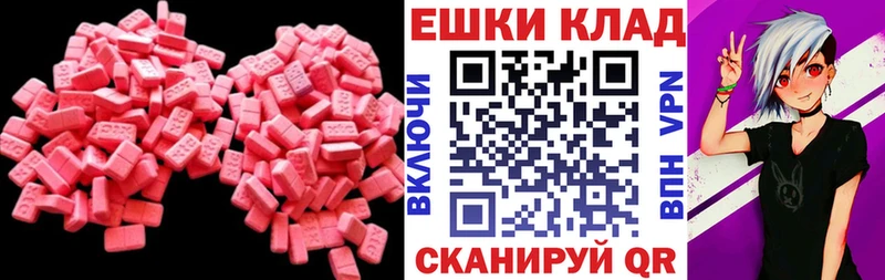 цены наркотик  Сысерть  Экстази бентли 