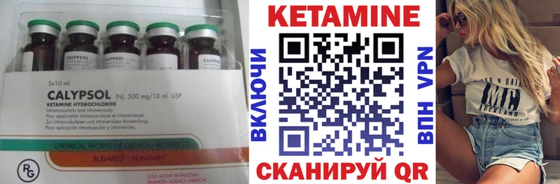 КЕТАМИН ketamine  Сысерть 