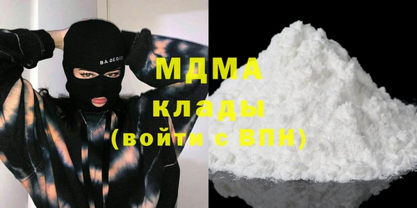 бошки Осинники