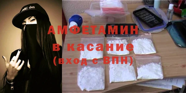 таблы Абаза