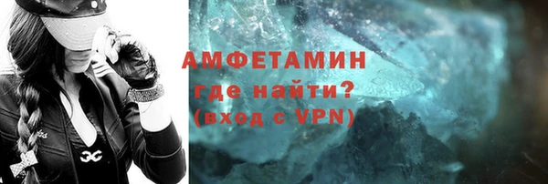ECSTASY Абдулино