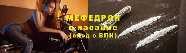 таблы Абаза