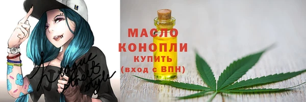 ECSTASY Абдулино