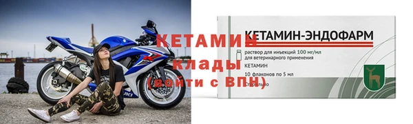 бошки Осинники