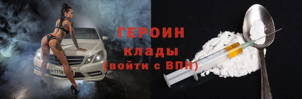 таблы Абаза