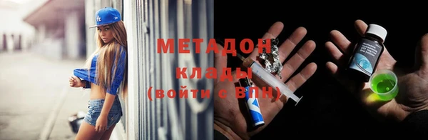 метамфетамин Абинск
