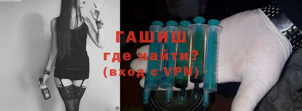 метамфетамин Абинск