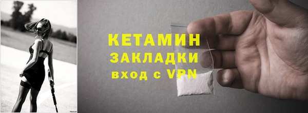 бошки Осинники
