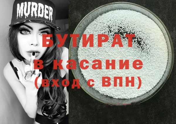 бошки Осинники