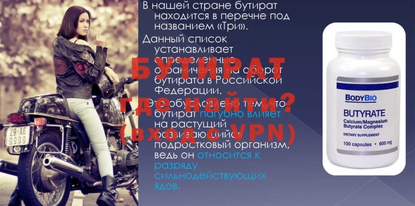 ECSTASY Абдулино