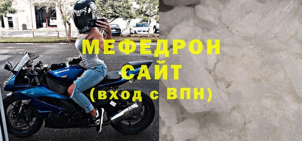 скорость Осташков