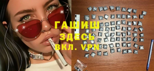 скорость Осташков