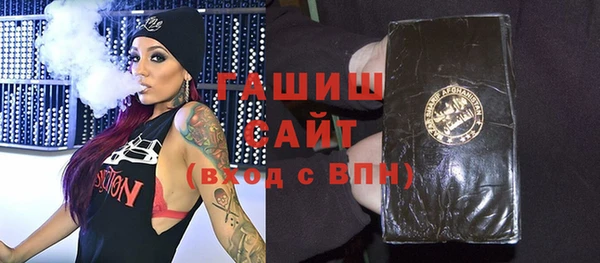 бошки Осинники