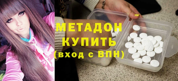 скорость Осташков