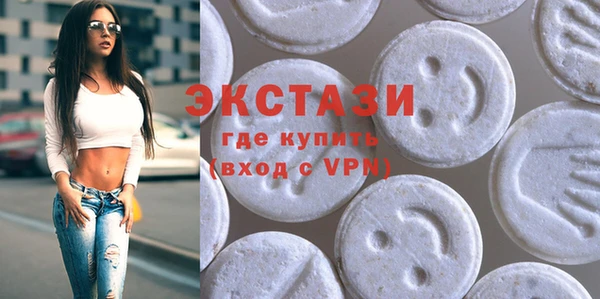 скорость Осташков