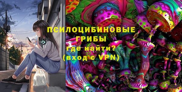 метамфетамин Абинск
