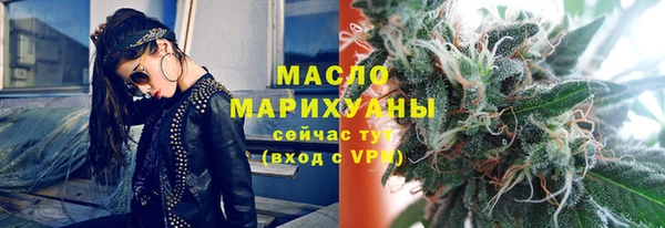 бошки Осинники
