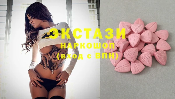 ECSTASY Абдулино