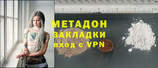 таблы Абаза