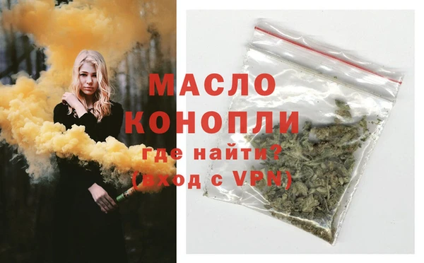 скорость Осташков