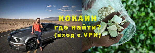 скорость Осташков