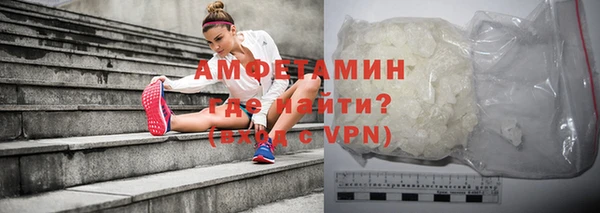 метамфетамин Абинск