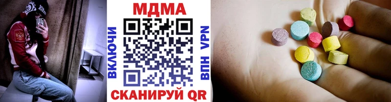 МДМА кристаллы  Сысерть 
