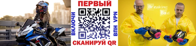 кракен онион Сысерть мориарти клад Метамфетамин кристалл