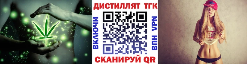 ТГК гашишное масло  Сысерть 